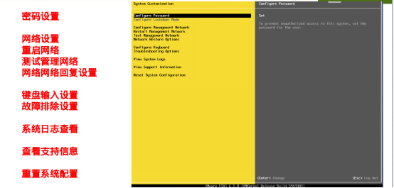 VMware Esxi6.5安装教程（图文安装）