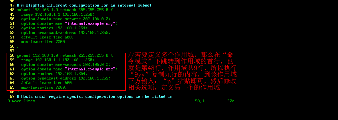 Linux系统搭建简单 D H C P服务