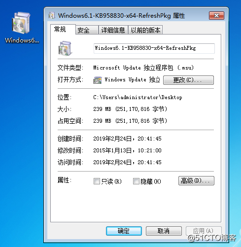 Windows 安裝AD DS管理工具