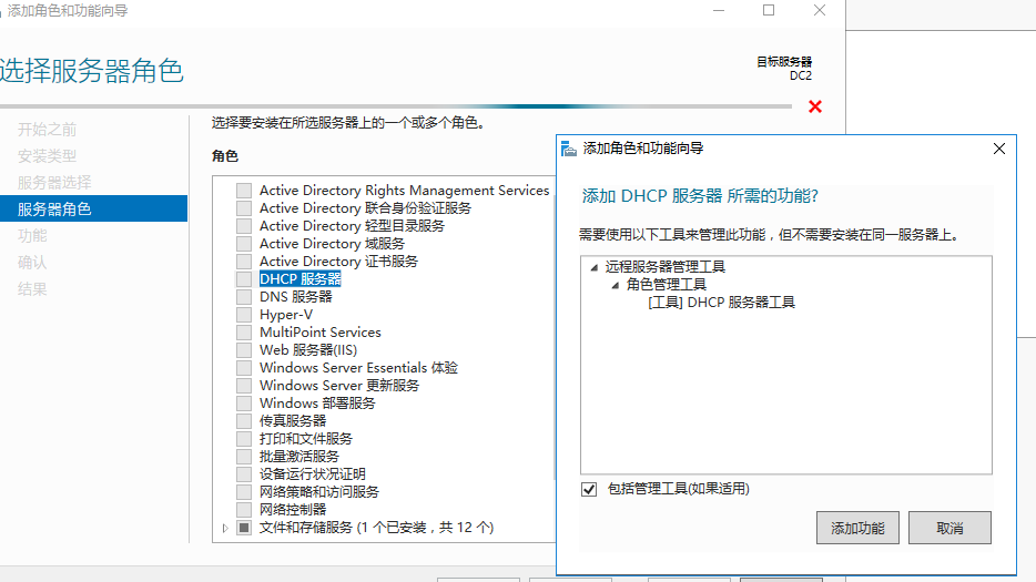 Java各种IO流的总结