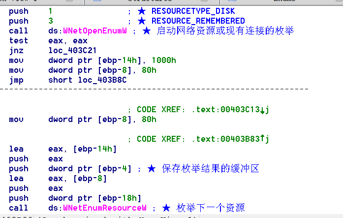 GandCrab5.0.9样本详细分析