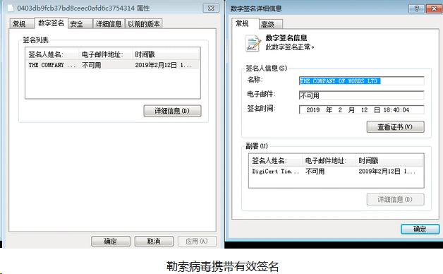 Clop勒索病毒的安全防御及数据恢复方案