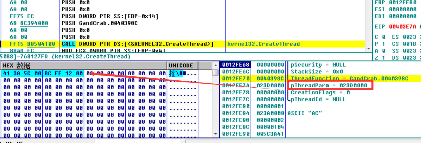 GandCrab5.0.9样本详细分析