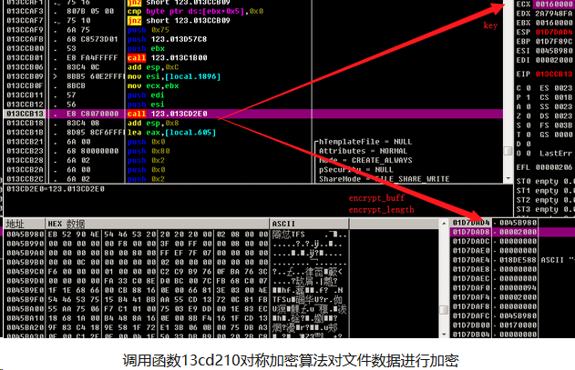 Clop勒索病毒的安全防御及数据恢复方案