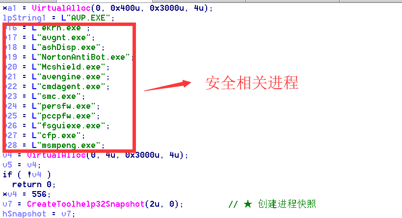 GandCrab5.0.9样本详细分析