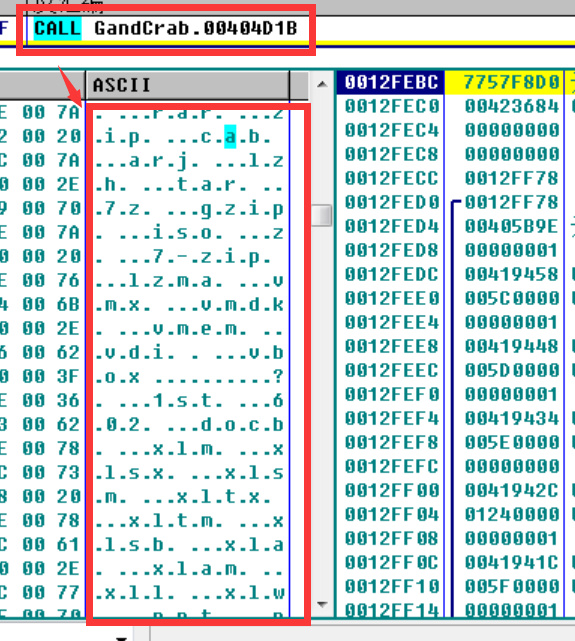 GandCrab5.0.9样本详细分析