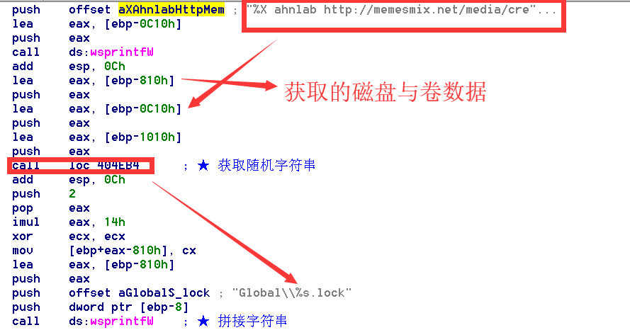 GandCrab5.0.9样本详细分析