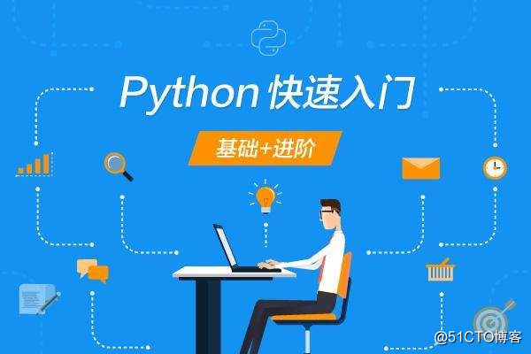 Python Web開發：教你如何解放路由管理，新手教程！