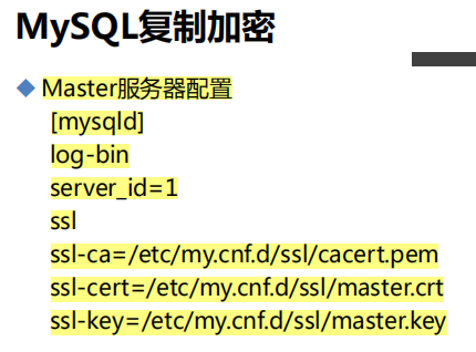 MySQL重点内容：查询语句、名称解析