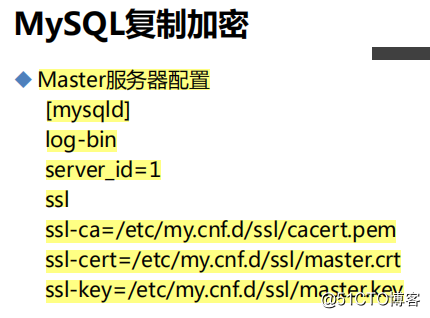 MySQL重点内容：查询语句、名称解析