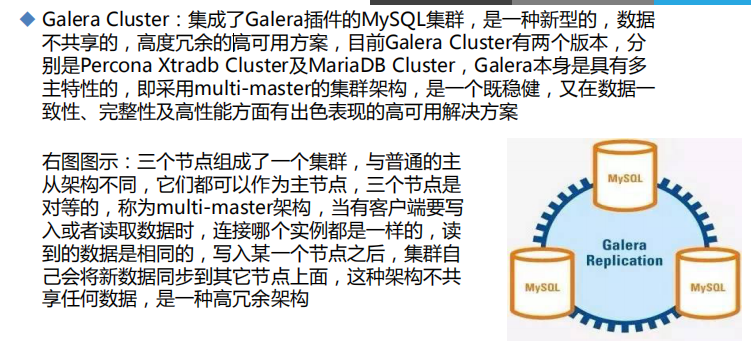 MySQL重点内容：查询语句、名称解析