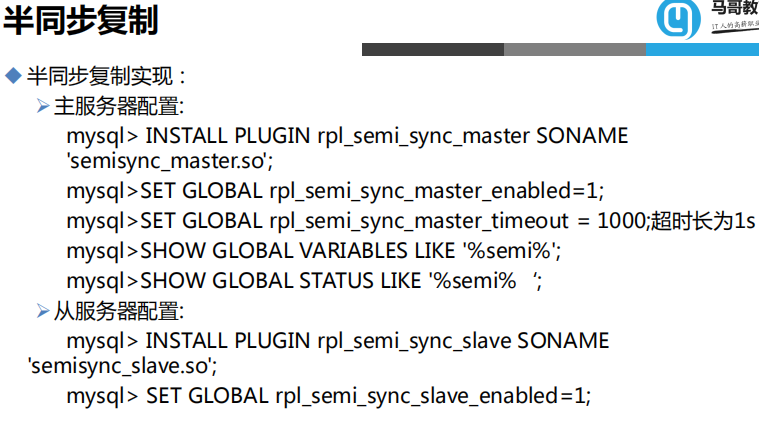 MySQL重点内容：查询语句、名称解析