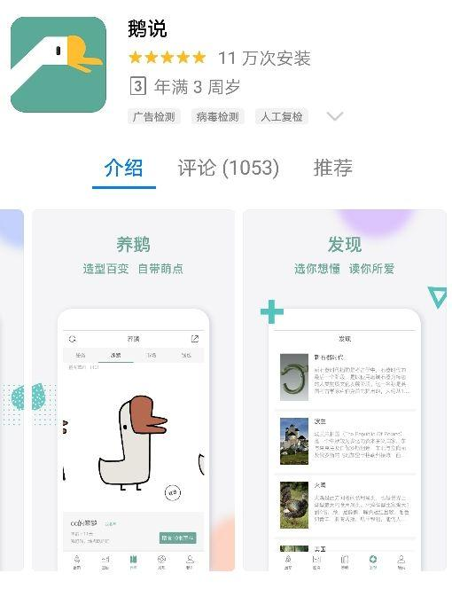 恨不得马上就用的4款APP！让手机秒变黑科技，务必低调收藏！