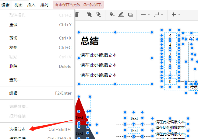 绘制数据流程图简单创意方法介绍