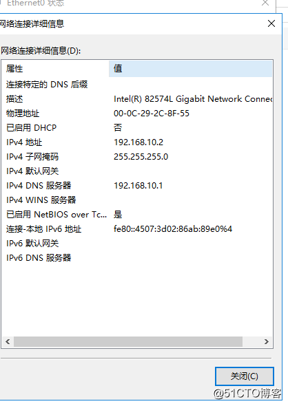 Windows server 2016部署DNCP服务