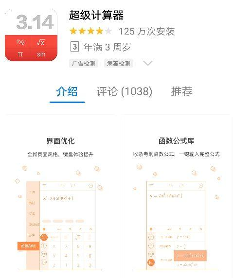 恨不得马上就用的4款APP！让手机秒变黑科技，务必低调收藏！