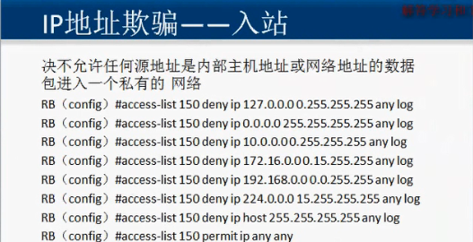 网络学习日记