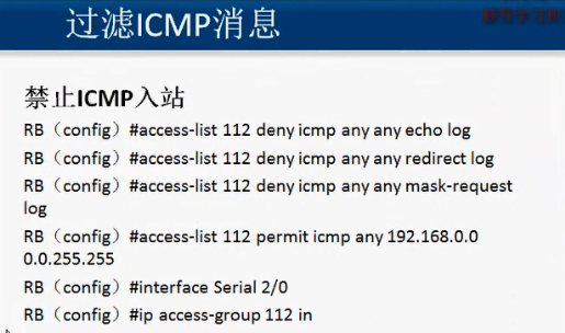 网络学习日记