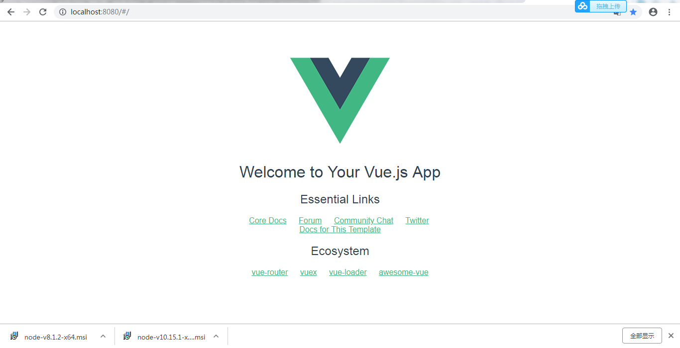 vue.js+vscode+visual studio在windows下搭建開發環境