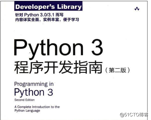必读的Python入门书籍，你都看过吗？（内有福利）