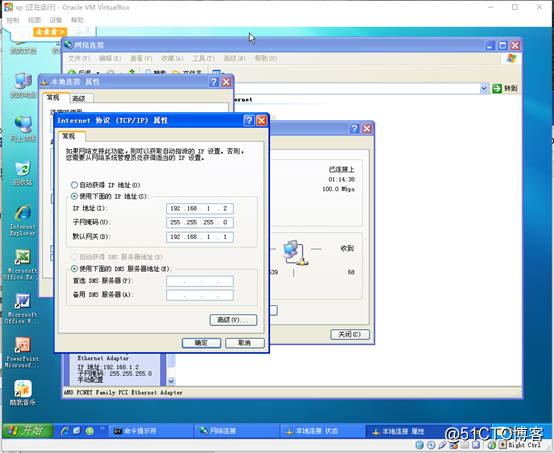H3C模拟器安装使用及通过Telnet远程访问