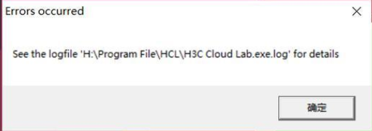 关于win10无法安装运行H3C Cloud Lab的问题