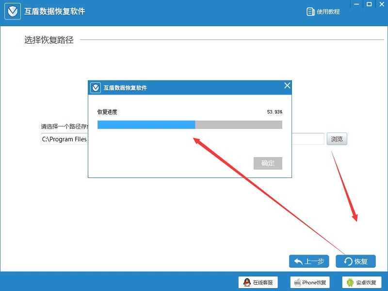 电脑误删文件怎么恢复，电脑怎么恢复文件