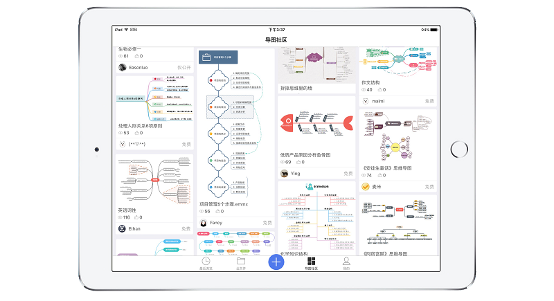 如何在ipad上玩转思维导图软件