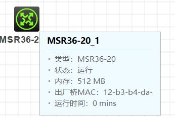 Win10在安装H3C模拟器时遇到的问题及解决方式