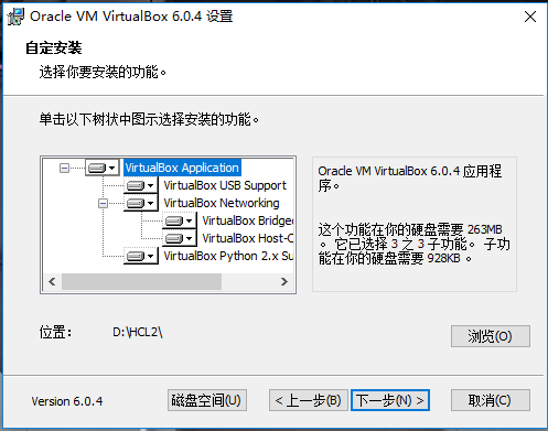 H3C Cloud Lab 安装与调试