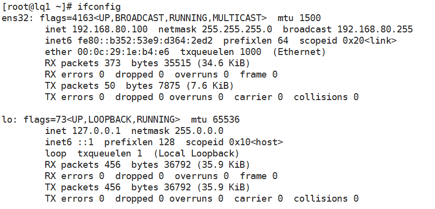 centos7网络优化