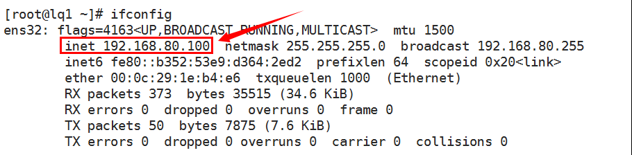 centos7网络优化