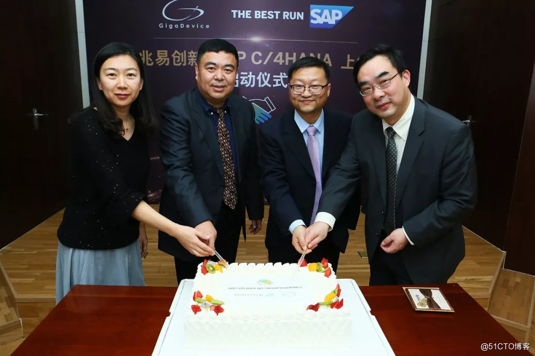 SAP C/4HANA 助力兆易創新實現靈活的客戶關系管理