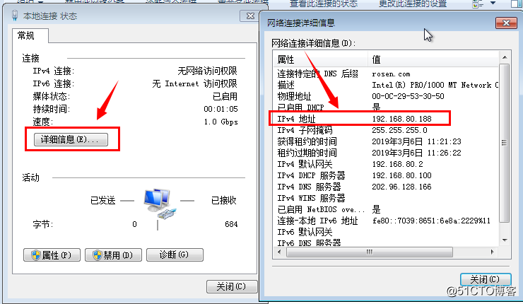 centos之dhcp服务部署、管理、配置详解