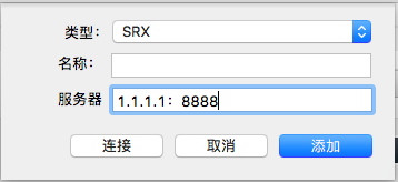 SRX dynamic *** 修改443 PORT