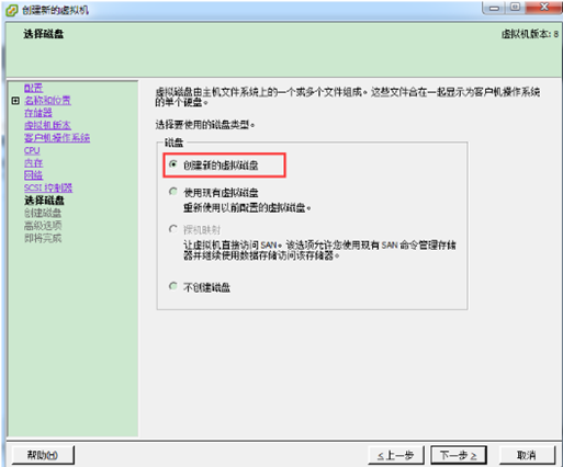 多種虛擬機環境下安裝Oracle11g RAC