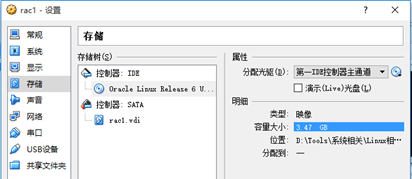 多種虛擬機環境下安裝Oracle11g RAC