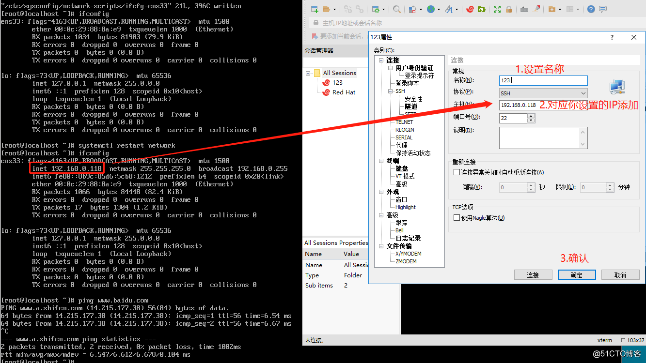Linux - Red Hat 7.3 介紹安裝