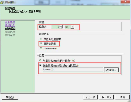 多種虛擬機環境下安裝Oracle11g RAC