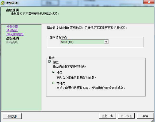 多種虛擬機環境下安裝Oracle11g RAC