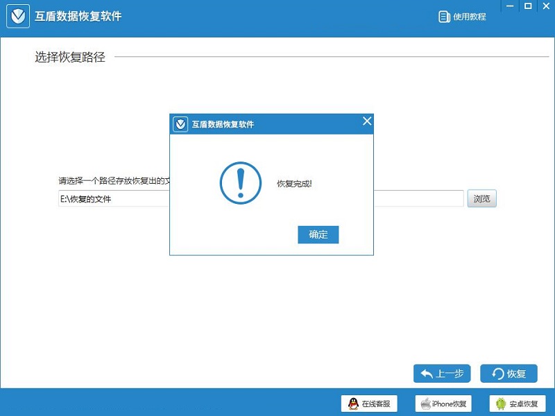 U盘格式化后数据恢复，格式化后能恢复吗