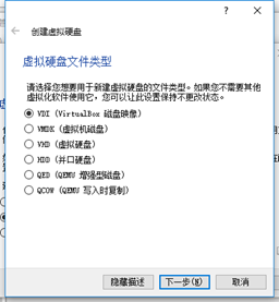 多種虛擬機環境下安裝Oracle11g RAC