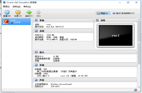 多種虛擬機環境下安裝Oracle11g RAC