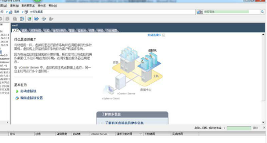 多種虛擬機環境下安裝Oracle11g RAC