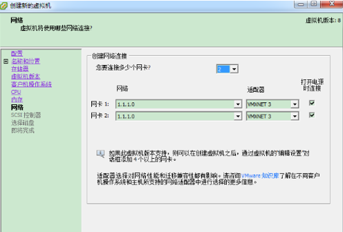 多種虛擬機環境下安裝Oracle11g RAC