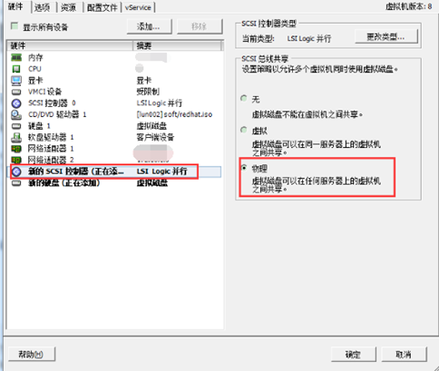 多種虛擬機環境下安裝Oracle11g RAC