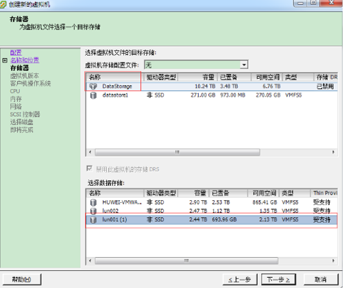 多種虛擬機環境下安裝Oracle11g RAC