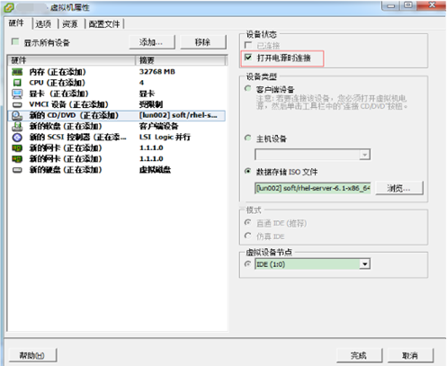 多種虛擬機環境下安裝Oracle11g RAC