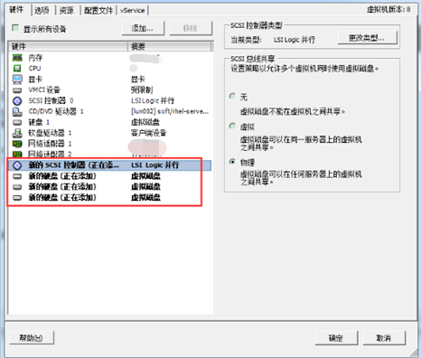 多種虛擬機環境下安裝Oracle11g RAC