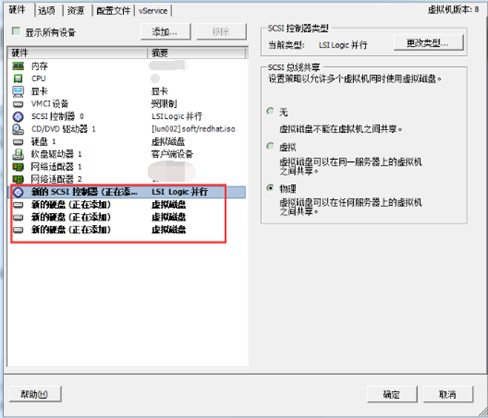 多種虛擬機環境下安裝Oracle11g RAC